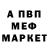 Героин гречка ERL RICHARDSON