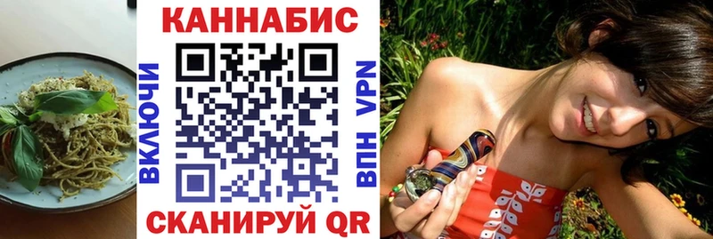 как найти   Любим  Печенье с ТГК марихуана 