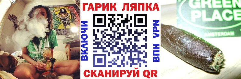 где купить наркотик  MEGA сайт  ГАШ гарик  darknet телеграм  Любим 