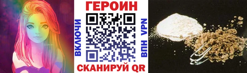 купить наркотики цена  Любим  Героин Heroin 