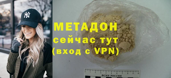 тгк Бронницы