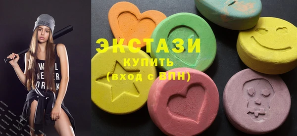 тгк Бронницы