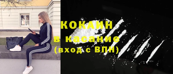 мяу мяу кристалл Покров