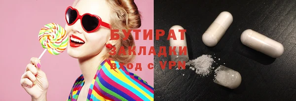 амф Верея