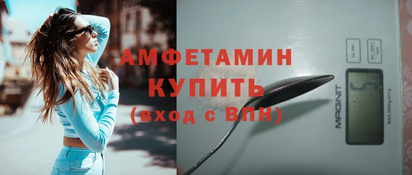 стаф Покровск