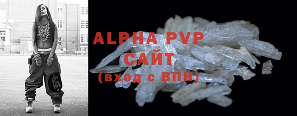 тгк Бронницы