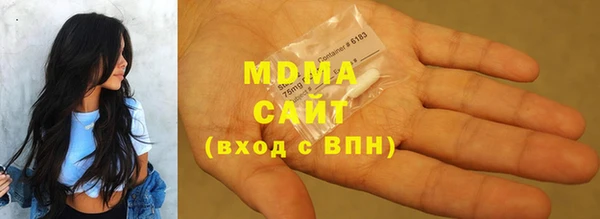 mdma Бородино