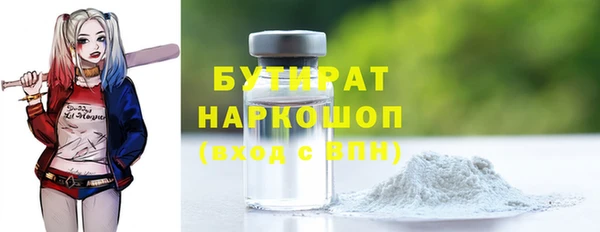 тгк Бронницы