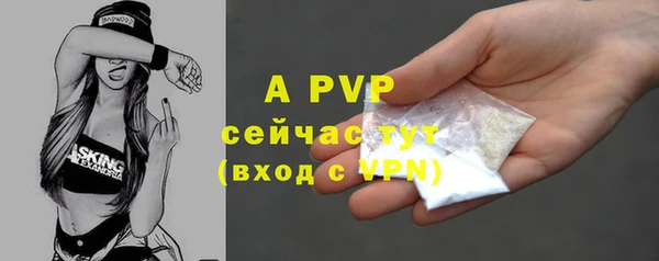 тгк Бронницы