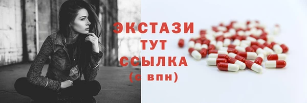 mdma Бородино
