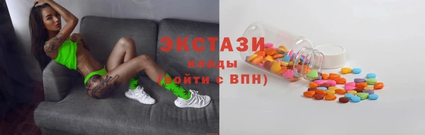 тгк Бронницы