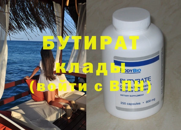мяу мяу кристалл Покров