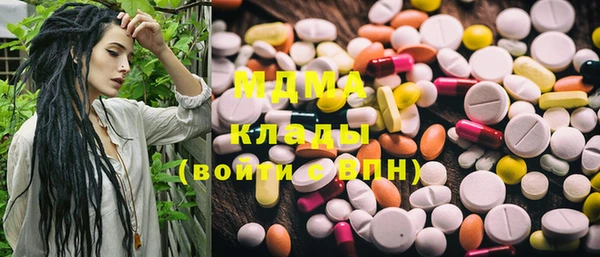мяу мяу кристалл Покров