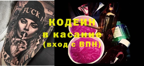 ПСИЛОЦИБИНОВЫЕ ГРИБЫ Верхнеуральск