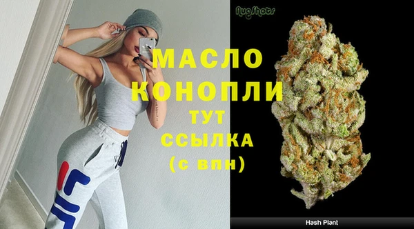 mdma Бородино