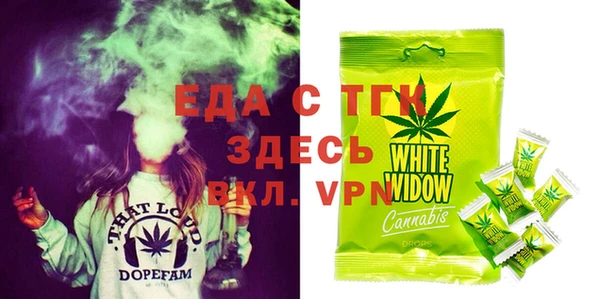 дмт Бугульма
