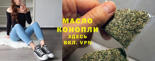 дмт Бугульма