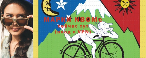 дмт Бугульма