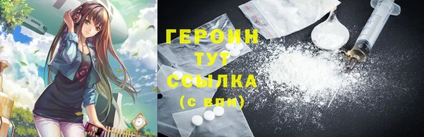 ПСИЛОЦИБИНОВЫЕ ГРИБЫ Верхнеуральск