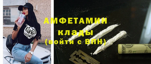 амф Верея