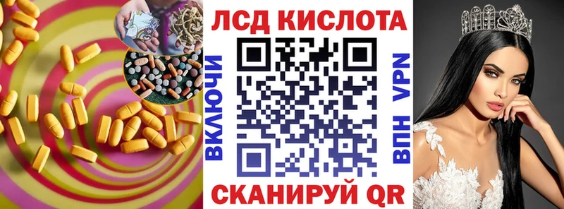 гидра рабочий сайт  купить   Любим  даркнет телеграм  Лсд 25 экстази ecstasy 