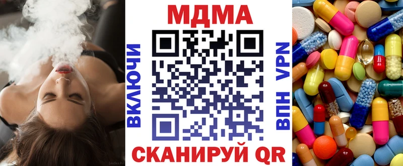 мориарти телеграм  Любим  МДМА VHQ  где найти наркотики 
