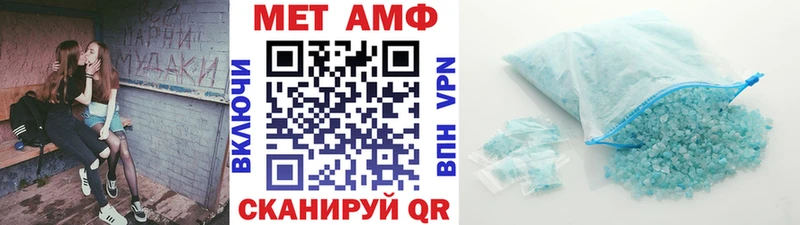 Первитин кристалл  Любим 