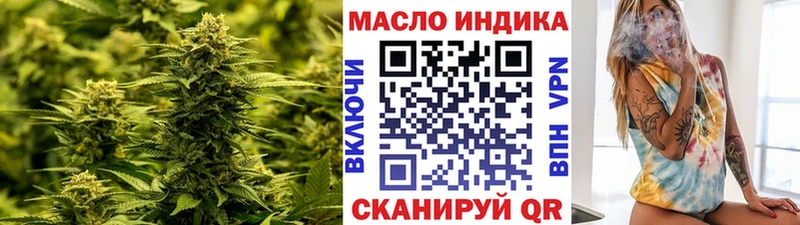 Дистиллят ТГК вейп Любим